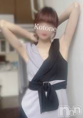 新潟メンズエステあろまえすて＠新潟(アロマエステアットニイガタ) 琴音＊ことね(22)の1月18日写メブログ「天才××マンですから」