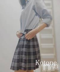 新潟メンズエステあろまえすて＠新潟(アロマエステアットニイガタ) 琴音＊ことね(22)の4月4日写メブログ「夜ヤバすぎてガックガク」