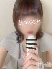 新潟メンズエステあろまえすて＠新潟(アロマエステアットニイガタ) 琴音＊ことね(22)の4月10日写メブログ「ちょっと太すぎぃ。。。」