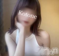 新潟メンズエステあろまえすて＠新潟(アロマエステアットニイガタ) 琴音＊ことね(22)の5月1日写メブログ「愛ある日々を大切に」