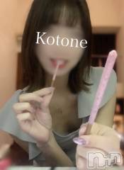 新潟メンズエステあろまえすて＠新潟(アロマエステアットニイガタ) 琴音＊ことね(22)の11月11日写メブログ「〇ッキしたいんじゃないのォ❓」