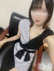 新潟メンズエステあろまえすて＠新潟(アロマエステアットニイガタ) 琴音＊ことね(22)の12月23日写メブログ「クリスマスに泣かされた思い出」