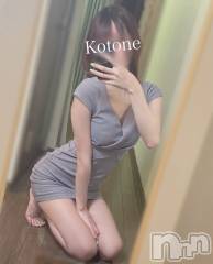 新潟メンズエステあろまえすて＠新潟(アロマエステアットニイガタ) 琴音＊ことね(22)の8月4日写メブログ「今週逃したら後がないよ」