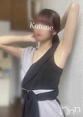 新潟メンズエステ あろまえすて＠新潟(アロマエステアットニイガタ) 琴音＊ことね(22)の12月24日写メブログ「2人っきりで内緒の××」