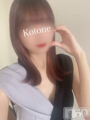 新潟メンズエステ あろまえすて＠新潟(アロマエステアットニイガタ) 琴音＊ことね(22)の12月25日写メブログ「私のこともっと好きになって」