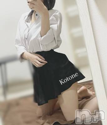 新潟メンズエステ あろまえすて＠新潟(アロマエステアットニイガタ) 琴音＊ことね(22)の12月26日写メブログ「タイプすぎて困っちゃう」