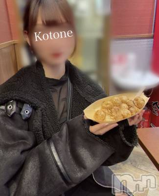 新潟メンズエステ あろまえすて＠新潟(アロマエステアットニイガタ) 琴音＊ことね(22)の12月30日写メブログ「1玉サービスしてもらった」