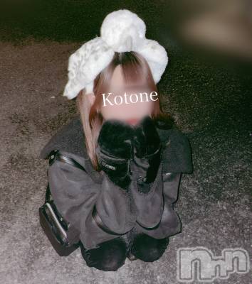 新潟メンズエステ あろまえすて＠新潟(アロマエステアットニイガタ) 琴音＊ことね(22)の12月31日写メブログ「カウントダウン行ってきます」