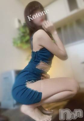 新潟メンズエステ あろまえすて＠新潟(アロマエステアットニイガタ) 琴音＊ことね(22)の1月12日写メブログ「施術してもらえないなんてことある⁉️」