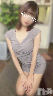 新潟メンズエステ あろまえすて＠新潟(アロマエステアットニイガタ) 琴音＊ことね(22)の11月29日写メブログ「また会おうね‼️」