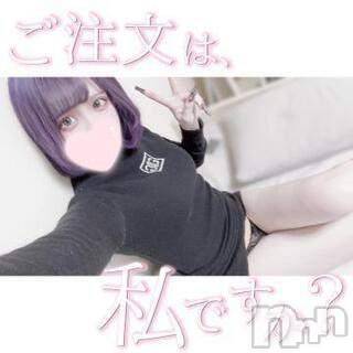 新潟デリヘルLas Vegas(ラスベガス) なぎさ(21)の5月1日写メブログ「優しいぬくもりに包まれるたびに」