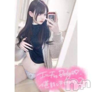 新潟デリヘルLas Vegas(ラスベガス) なぎさ(21)の11月2日写メブログ「抜群だよっ」