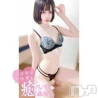 新潟デリヘルLas Vegas(ラスベガス) なぎさ(21)の4月18日写メブログ「ヤる気出させてくれる？」