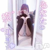 新潟デリヘル Las Vegas(ラスベガス) なぎさ(21)の写メブログ「」