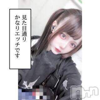新潟デリヘルLas Vegas(ラスベガス)なぎさ(21)の2025年5月1日写メブログ「イキまくったのは初めて」