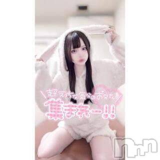 新潟デリヘルLas Vegas(ラスベガス)なぎさ(21)の2025年5月6日写メブログ「トロトロにしちゃっていい？」