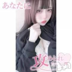 新潟デリヘルLas Vegas(ラスベガス) なぎさ(21)の11月3日写メブログ「今日も忙しい一日になるといいなあ」