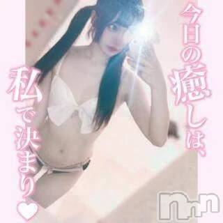 新潟デリヘル Las Vegas(ラスベガス) なぎさ(21)の10月27日写メブログ「元気いっぱいの」