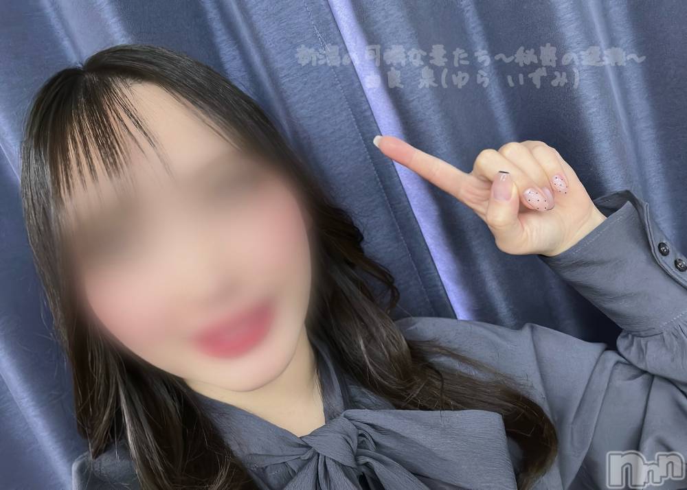 長岡デリヘル長岡の可憐な妻たち～秘密の逢瀬～(ナガオカノカレンナツマタチ～ヒミツノオウセ～) 由良 泉(31)の11月24日写メブログ「事務所のカーテン色のブラウス🟦」