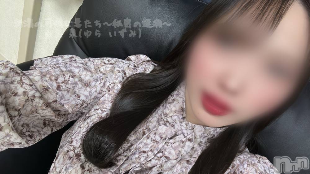長岡デリヘル長岡の可憐な妻たち～秘密の逢瀬～(ナガオカノカレンナツマタチ～ヒミツノオウセ～) 由良 泉(31)の12月12日写メブログ「だいじょぶだぁ〰️」