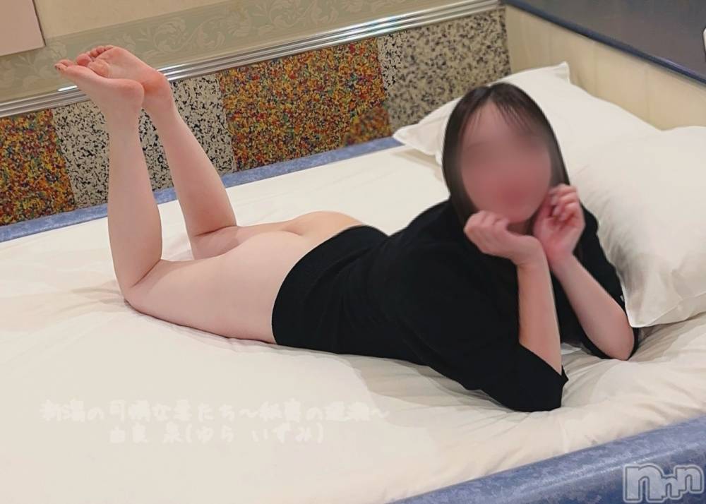 長岡デリヘル長岡の可憐な妻たち～秘密の逢瀬～(ナガオカノカレンナツマタチ～ヒミツノオウセ～) 由良 泉(31)の1月19日写メブログ「質問にお答えします💬の巻」