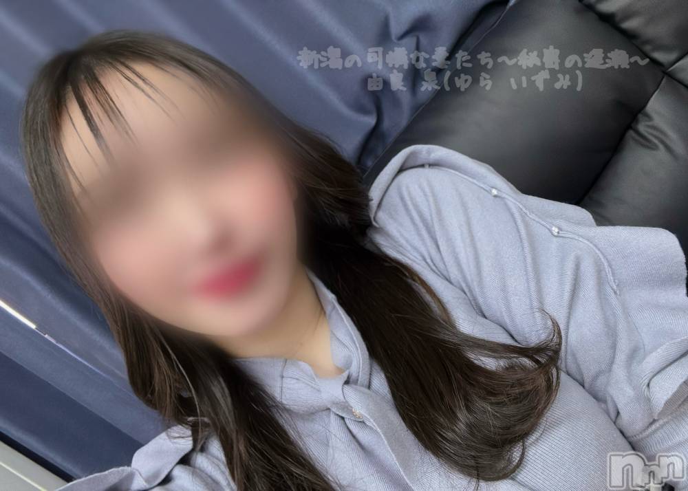 長岡デリヘル長岡の可憐な妻たち～秘密の逢瀬～(ナガオカノカレンナツマタチ～ヒミツノオウセ～) 由良 泉(31)の1月27日写メブログ「📢検査結果📢」