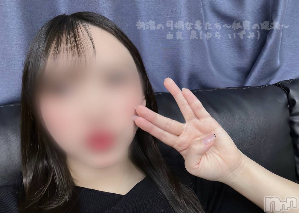 長岡デリヘル長岡の可憐な妻たち～秘密の逢瀬～(ナガオカノカレンナツマタチ～ヒミツノオウセ～) 由良 泉(31)の2月18日写メブログ「だーいじょぶだぁ🍲」