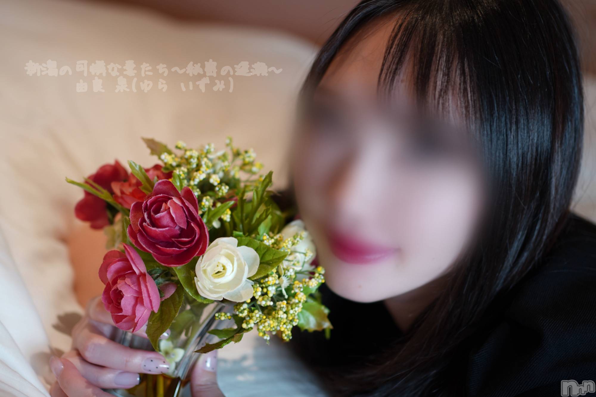 長岡デリヘル長岡の可憐な妻たち～秘密の逢瀬～(ナガオカノカレンナツマタチ～ヒミツノオウセ～)由良 泉(31)の2024年11月19日写メブログ「SASUKE予選会🛞🔥第4→ラストステージそして」