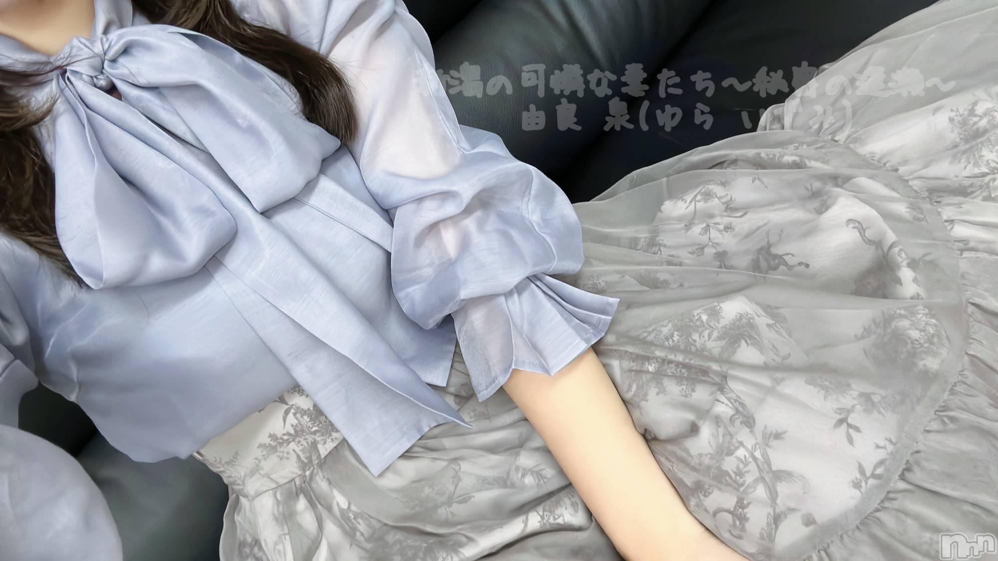 長岡デリヘル長岡の可憐な妻たち～秘密の逢瀬～(ナガオカノカレンナツマタチ～ヒミツノオウセ～)由良 泉(31)の2024年12月25日写メブログ「クリスマス、SASUKEにしなぁ～い❔✊🏻」