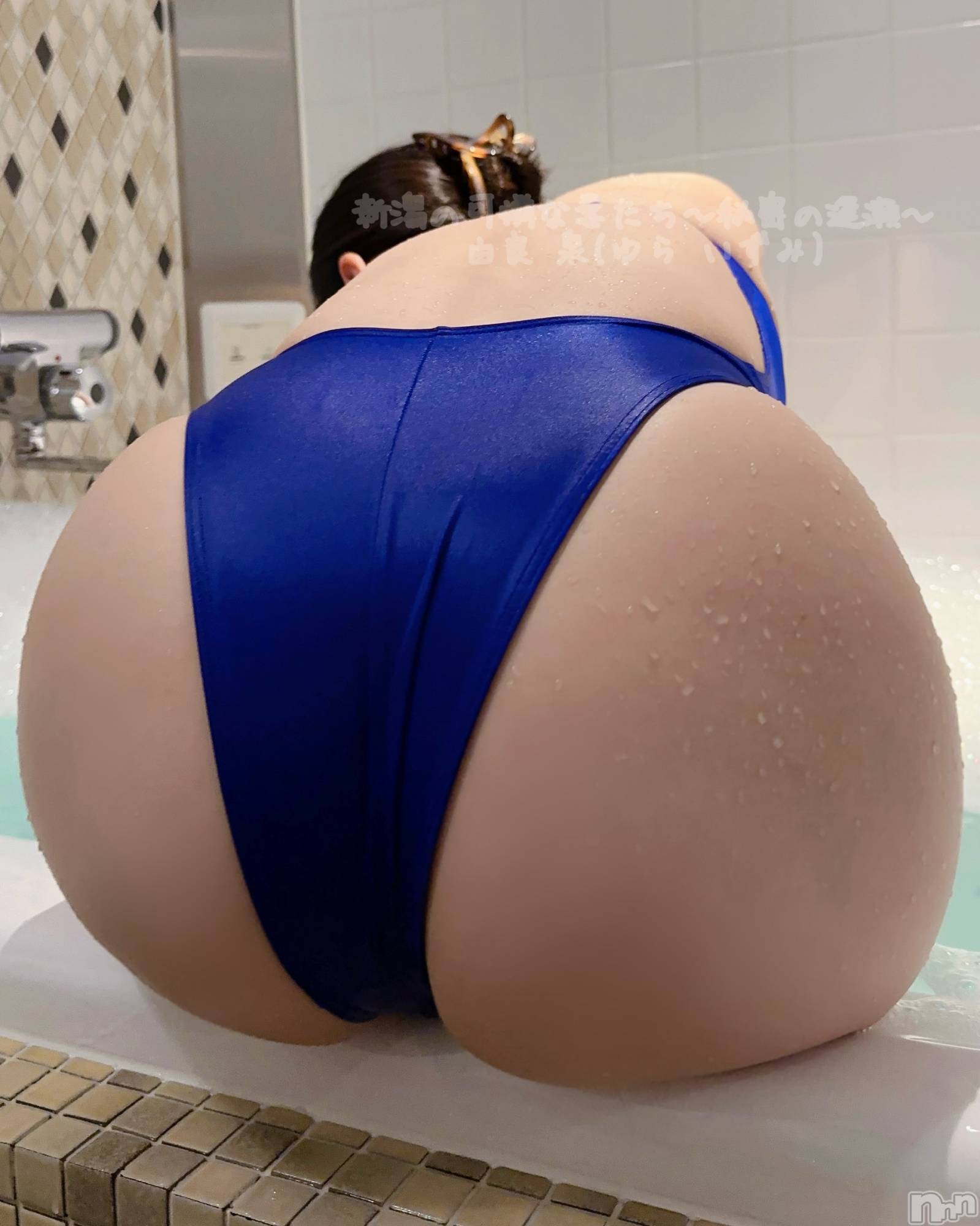 長岡デリヘル長岡の可憐な妻たち～秘密の逢瀬～(ナガオカノカレンナツマタチ～ヒミツノオウセ～)由良 泉(31)の2025年1月12日写メブログ「お尻(シリ)ーズ🩱その③」