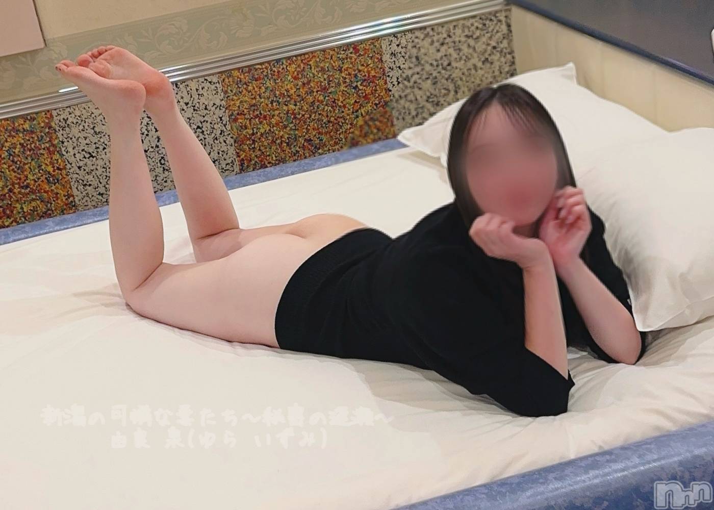 長岡デリヘル長岡の可憐な妻たち～秘密の逢瀬～(ナガオカノカレンナツマタチ～ヒミツノオウセ～)由良 泉(31)の2025年1月19日写メブログ「質問にお答えします💬の巻」