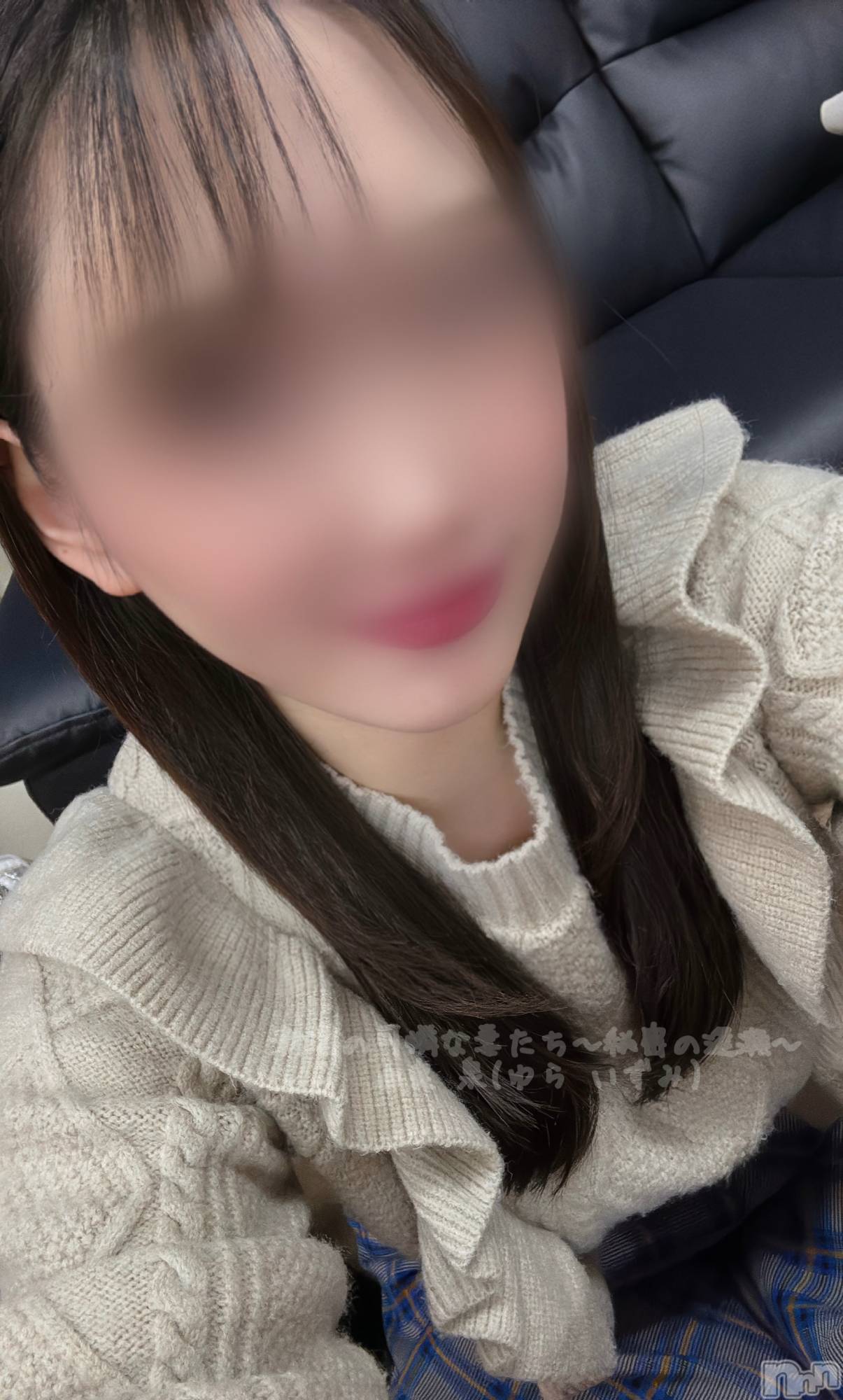 長岡デリヘル長岡の可憐な妻たち～秘密の逢瀬～(ナガオカノカレンナツマタチ～ヒミツノオウセ～)由良 泉(31)の2025年1月25日写メブログ「暖炉がある家にいそう🧶」