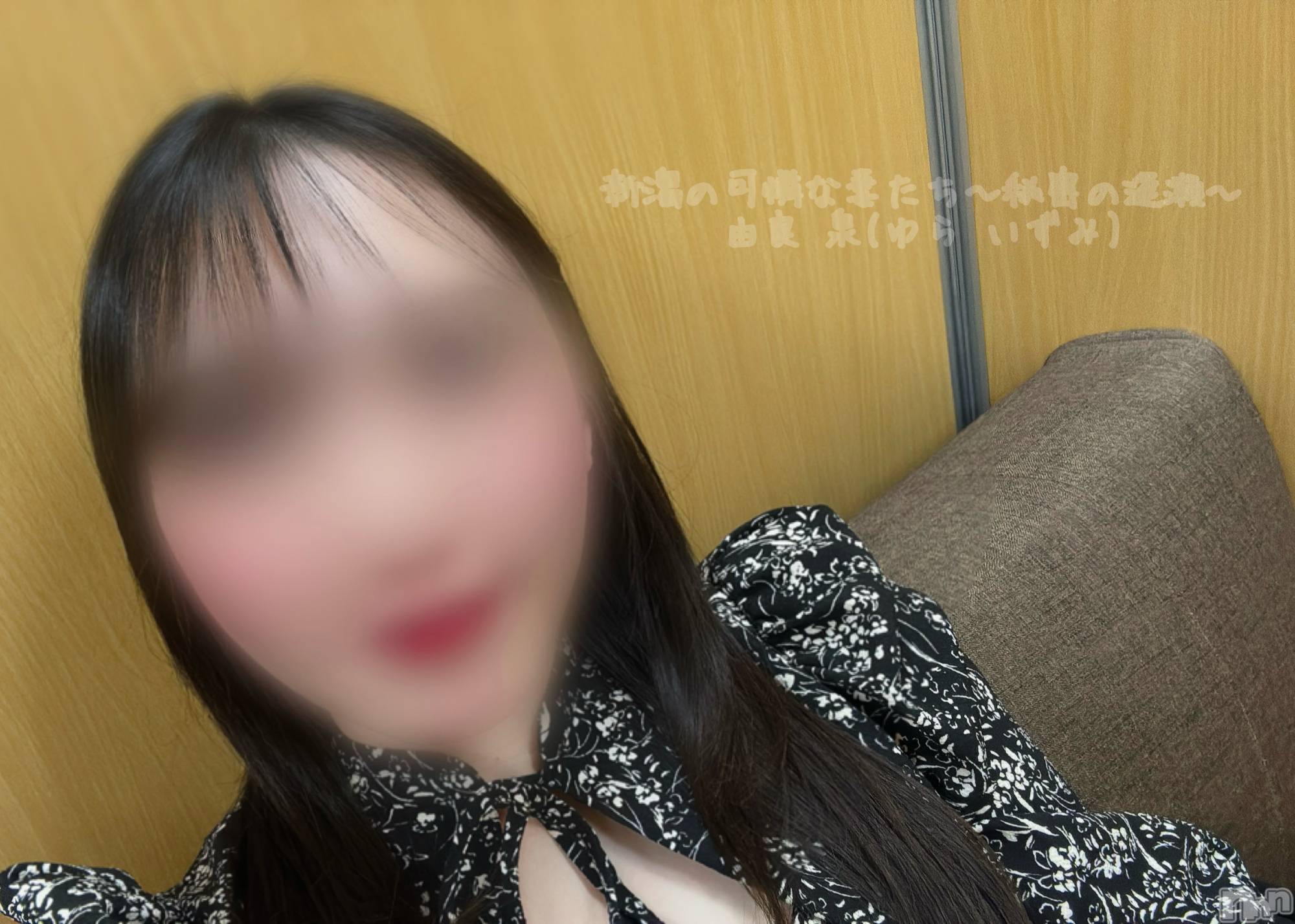 長岡デリヘル長岡の可憐な妻たち～秘密の逢瀬～(ナガオカノカレンナツマタチ～ヒミツノオウセ～)由良 泉(31)の2025年2月11日写メブログ「鯖と菜っぱ🐟🥬(と蒙古タンメン)」