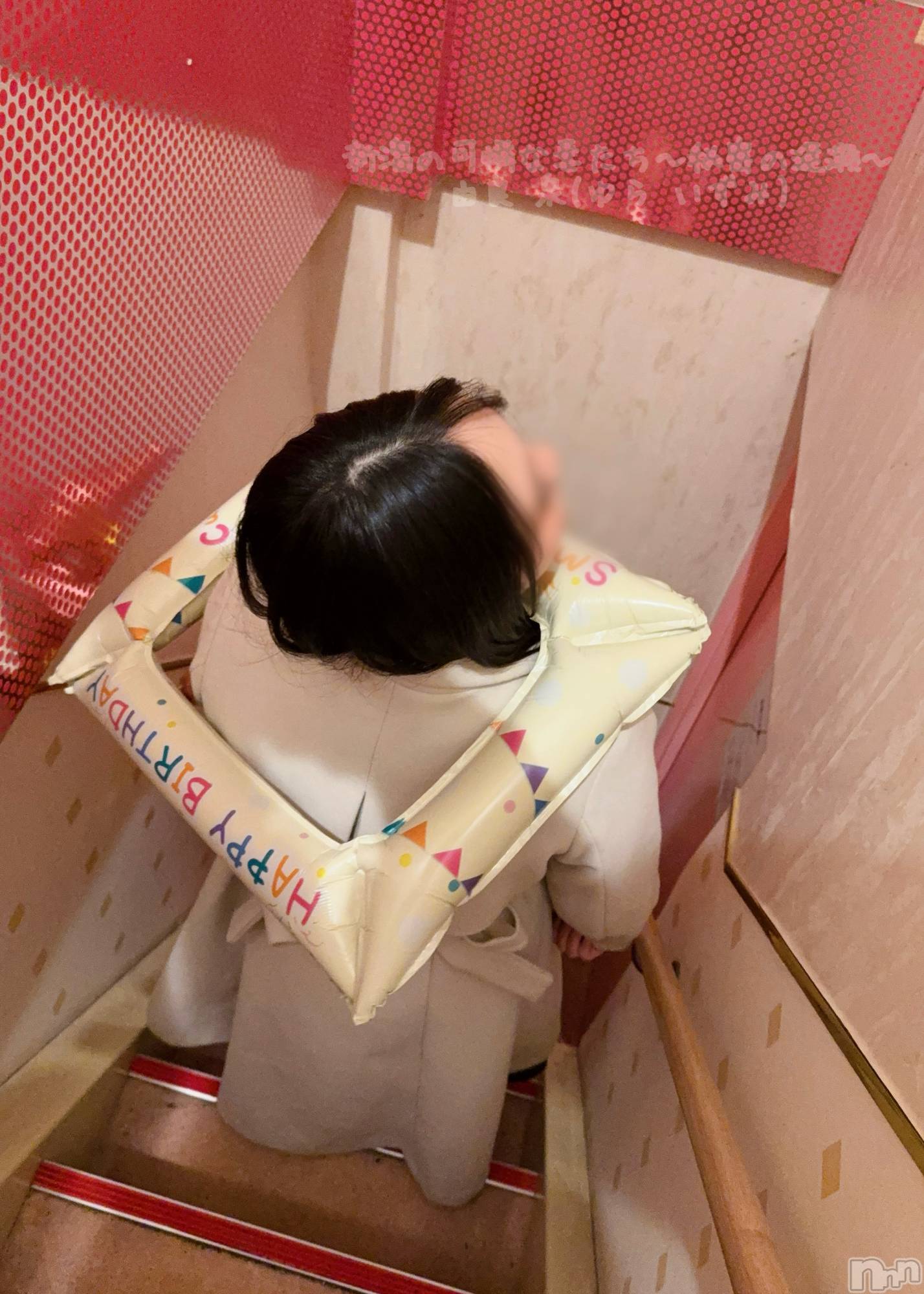 長岡デリヘル長岡の可憐な妻たち～秘密の逢瀬～(ナガオカノカレンナツマタチ～ヒミツノオウセ～)由良 泉(31)の2025年3月9日写メブログ「やりました😇」