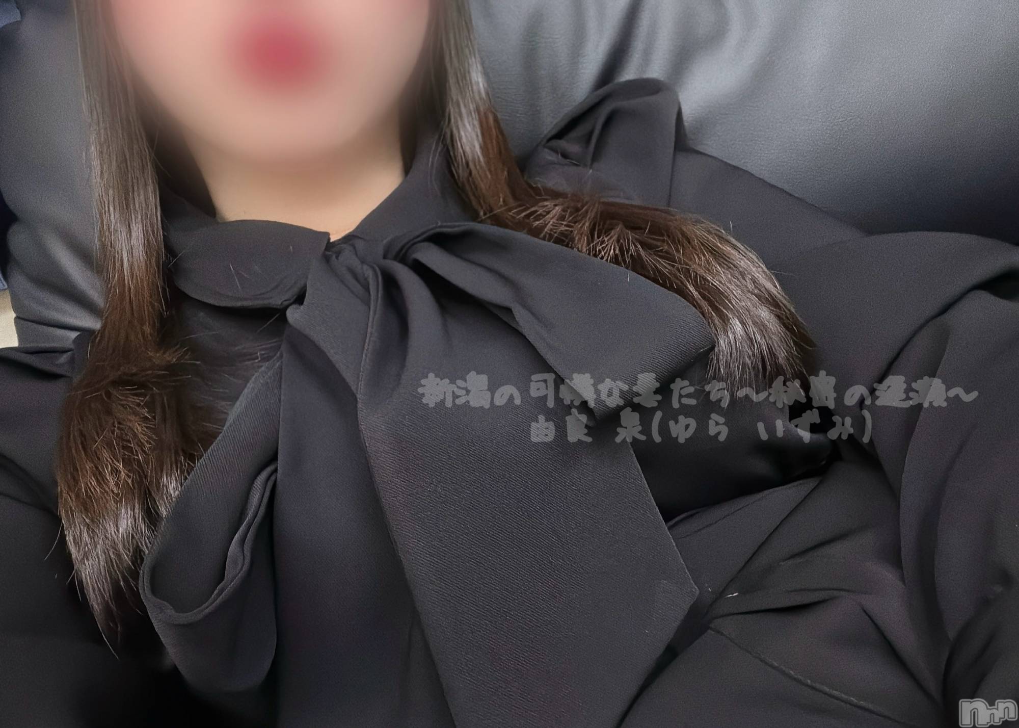 長岡デリヘル長岡の可憐な妻たち～秘密の逢瀬～(ナガオカノカレンナツマタチ～ヒミツノオウセ～)由良 泉(31)の2025年3月17日写メブログ「平和な夜☕️」