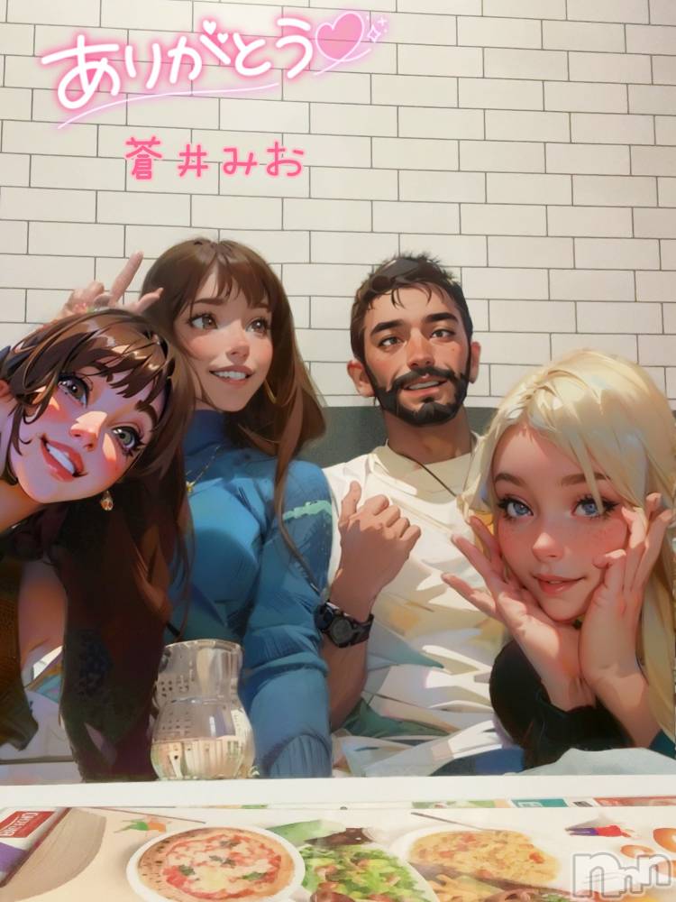 長岡デリヘル長岡の可憐な妻たち～秘密の逢瀬～(ナガオカノカレンナツマタチ～ヒミツノオウセ～) 蒼井 みお(38)の3月1日写メブログ「ブログさぼってました」