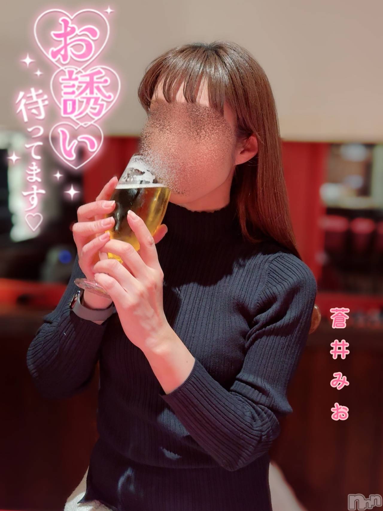 長岡デリヘル長岡の可憐な妻たち～秘密の逢瀬～(ナガオカノカレンナツマタチ～ヒミツノオウセ～)蒼井 みお(38)の2025年12月11日写メブログ「デート💋」