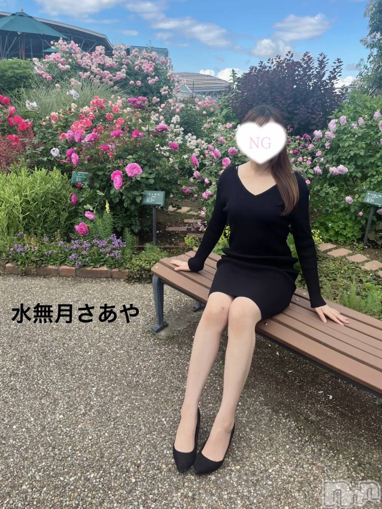 長岡デリヘル長岡の可憐な妻たち～秘密の逢瀬～(ナガオカノカレンナツマタチ～ヒミツノオウセ～) 水無月 さあや(37)の5月31日写メブログ「せっかくなので…もう一枚🌹🌹」