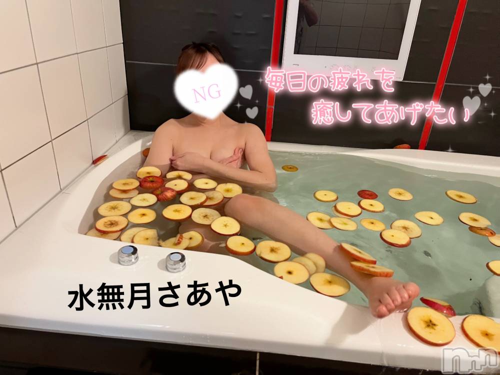 長岡デリヘル長岡の可憐な妻たち～秘密の逢瀬～(ナガオカノカレンナツマタチ～ヒミツノオウセ～) 水無月 さあや(37)の4月9日写メブログ「見てみて～🍎🍎」
