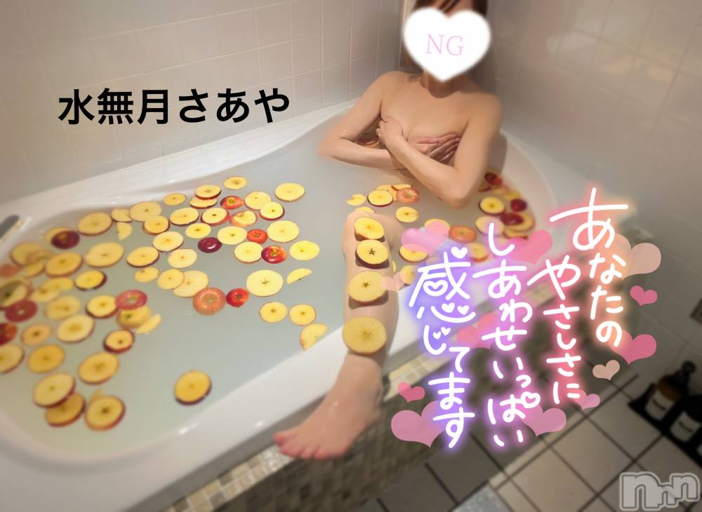 長岡デリヘル長岡の可憐な妻たち～秘密の逢瀬～(ナガオカノカレンナツマタチ～ヒミツノオウセ～) 水無月 さあや(37)の6月15日写メブログ「すご～い！！見てみて~！！※🉐情報アリ♡♡」
