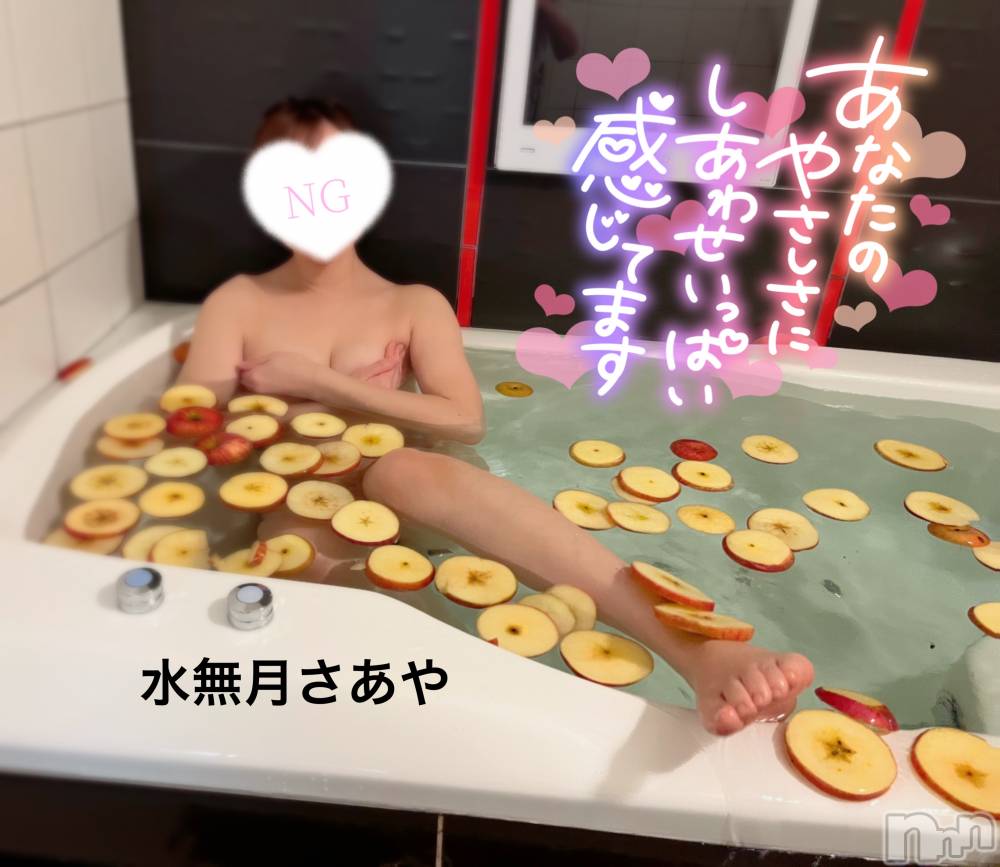 長岡デリヘル長岡の可憐な妻たち～秘密の逢瀬～(ナガオカノカレンナツマタチ～ヒミツノオウセ～) 水無月 さあや(37)の2月28日写メブログ「最幸(最高)の時間でした♡♡」