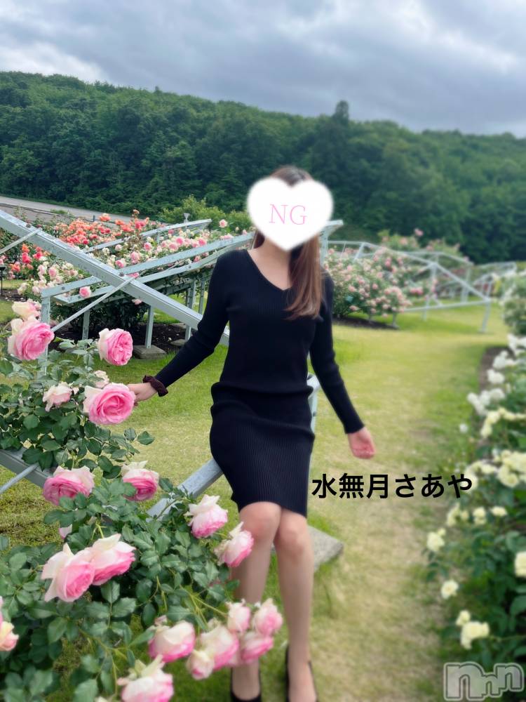 長岡デリヘル長岡の可憐な妻たち～秘密の逢瀬～(ナガオカノカレンナツマタチ～ヒミツノオウセ～) 水無月 さあや(37)の5月30日写メブログ「Hotelはおあずけにされちゃった…」