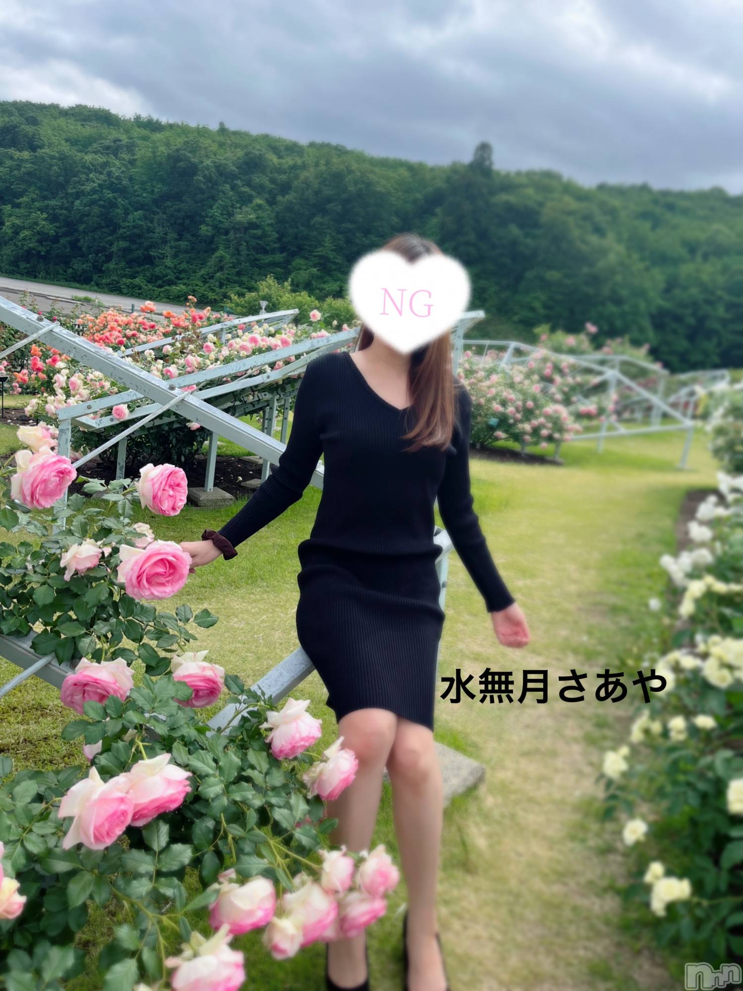 長岡デリヘル長岡の可憐な妻たち～秘密の逢瀬～(ナガオカノカレンナツマタチ～ヒミツノオウセ～)水無月 さあや(37)の2024年5月30日写メブログ「Hotelはおあずけにされちゃった…」