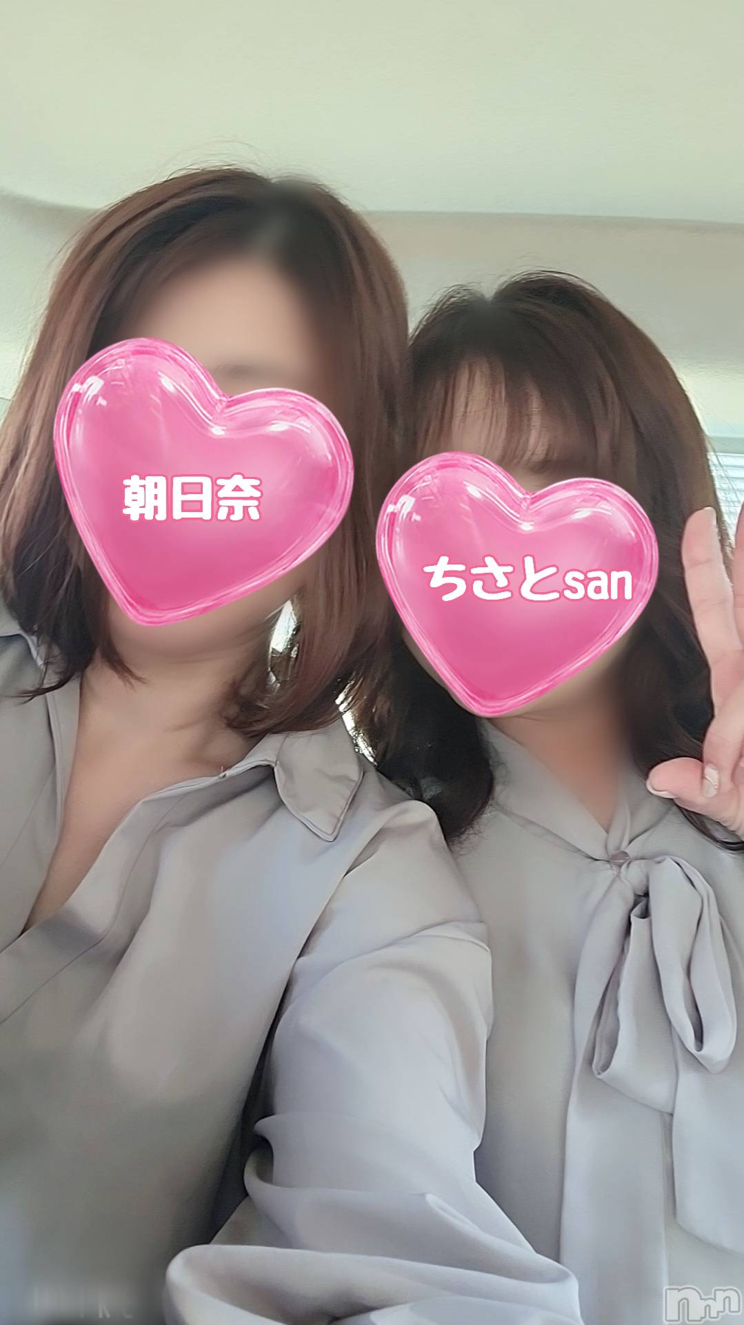 長岡デリヘル長岡の可憐な妻たち～秘密の逢瀬～(ナガオカノカレンナツマタチ～ヒミツノオウセ～)朝日奈 すみれ(41)の2024年4月13日写メブログ「双子発見したので撮りました📸」