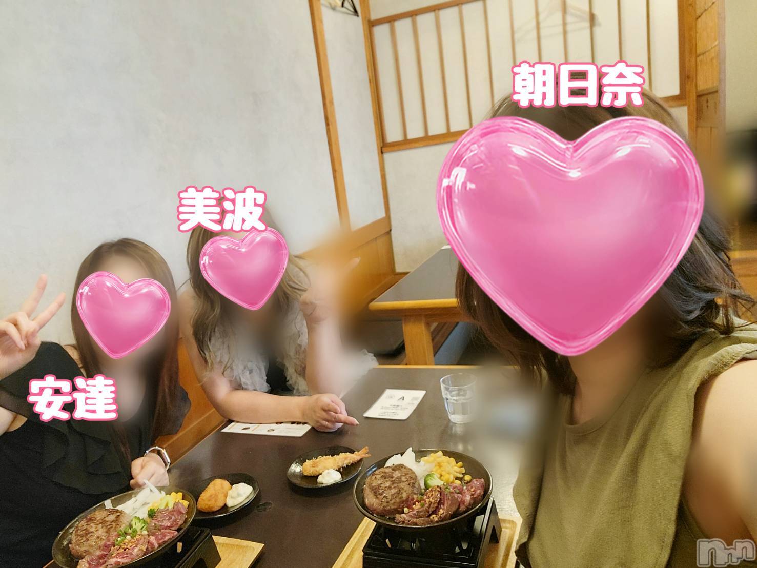 長岡デリヘル長岡の可憐な妻たち～秘密の逢瀬～(ナガオカノカレンナツマタチ～ヒミツノオウセ～)朝日奈 すみれ(41)の2024年6月23日写メブログ「楽しい休暇でした♡♡」