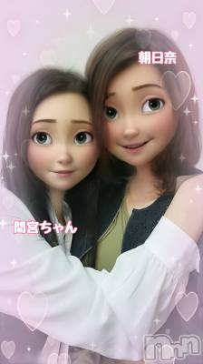 長岡デリヘル 長岡の可憐な妻たち～秘密の逢瀬～(ナガオカノカレンナツマタチ～ヒミツノオウセ～) 朝日奈 すみれ(41)の4月26日写メブログ「笑顔は幸せな気持ちにさせてくれる♥」
