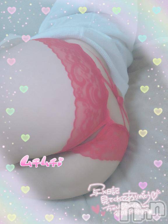 佐久発デリヘル佐久上田人妻隊(サクウエダヒトヅマタイ) なるみ(45)の11月3日写メブログ「本日最終日🩷」