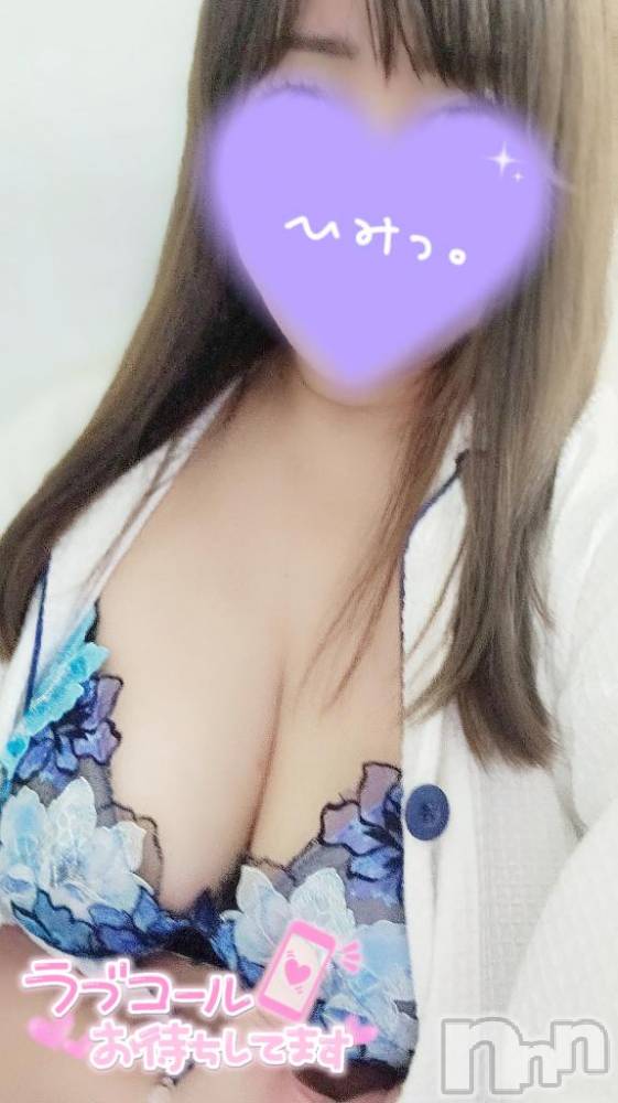 佐久発デリヘル佐久上田人妻隊(サクウエダヒトヅマタイ) なるみ(45)の4月27日写メブログ「嬉しい🩷」