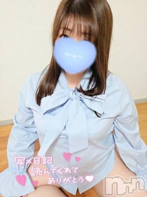 佐久発デリヘル 佐久上田人妻隊(サクウエダヒトヅマタイ) なるみ(45)の2月26日写メブログ「[お題]from:マックさん」