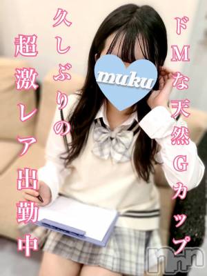 ゆきみ(20) 身長157cm、スリーサイズB93(G以上).W58.H87。長岡デリヘル 純・無垢(ジュンムク)在籍。